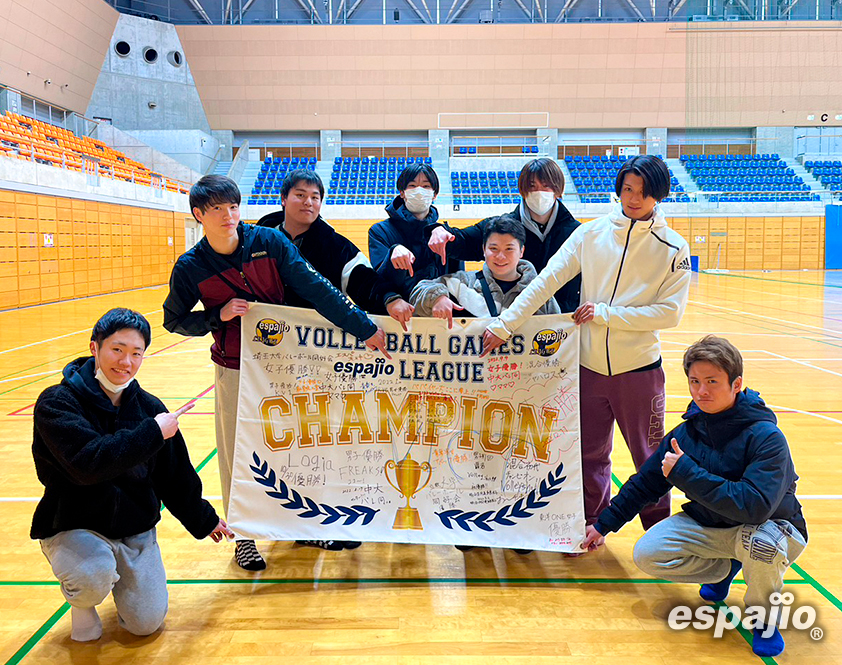 volleyballGAMES-espajioリーグ2023WINTER CUP 男子優勝Esperanzaさん