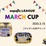 espajioLEAGUE MARCH- cup2023-TOP