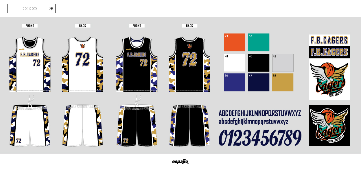 昇華リバーシブルバスケットボールユニフォーム絵型