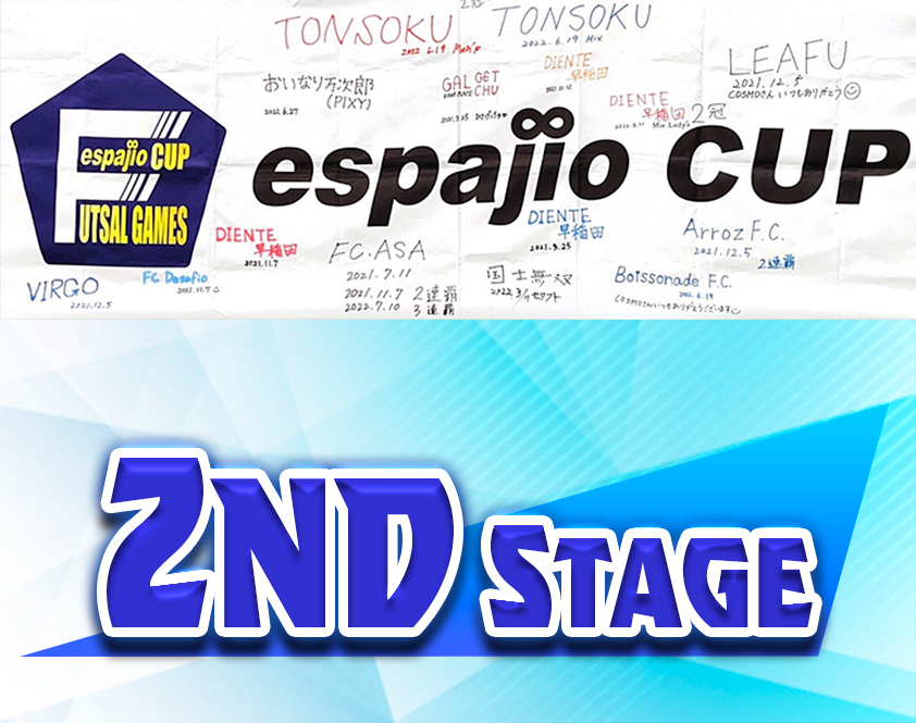 espajioCUP2023-2ndアイキャッチ
