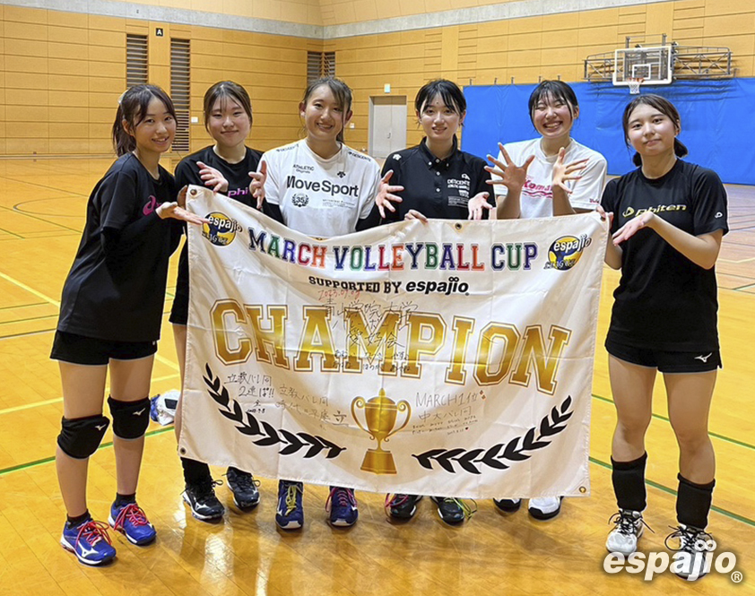 MARCHvolleyballCUP2023女子チーム