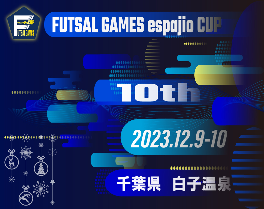 フットサルespajioCUP2023-10th