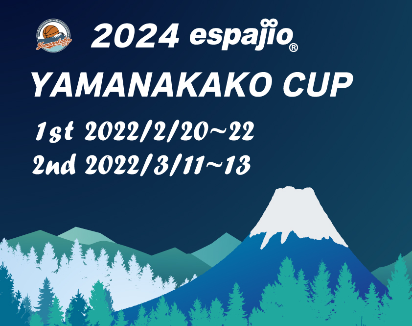 2024espajio山中湖カップ1st_2nd大会