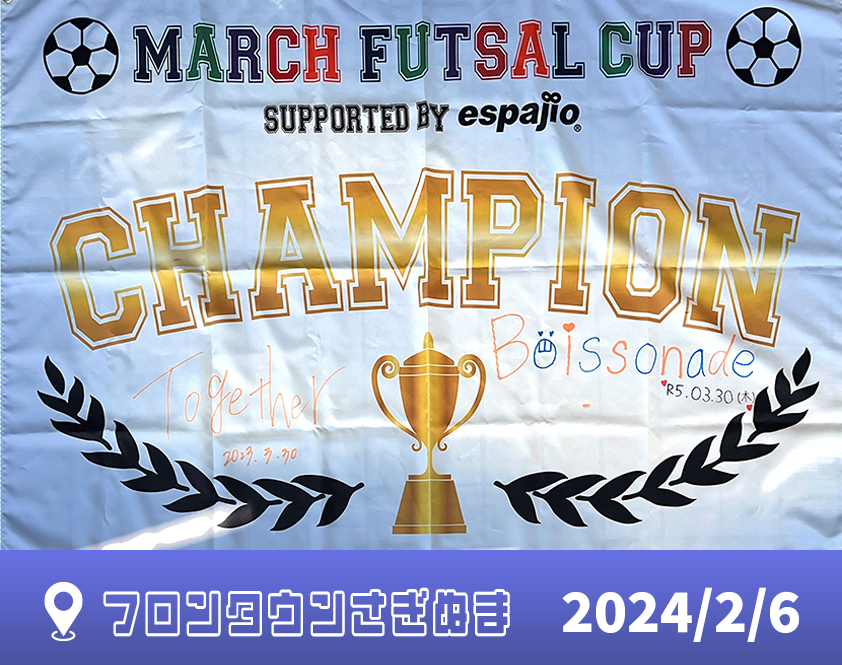 MARCHl_FUTSAL_CUP2024