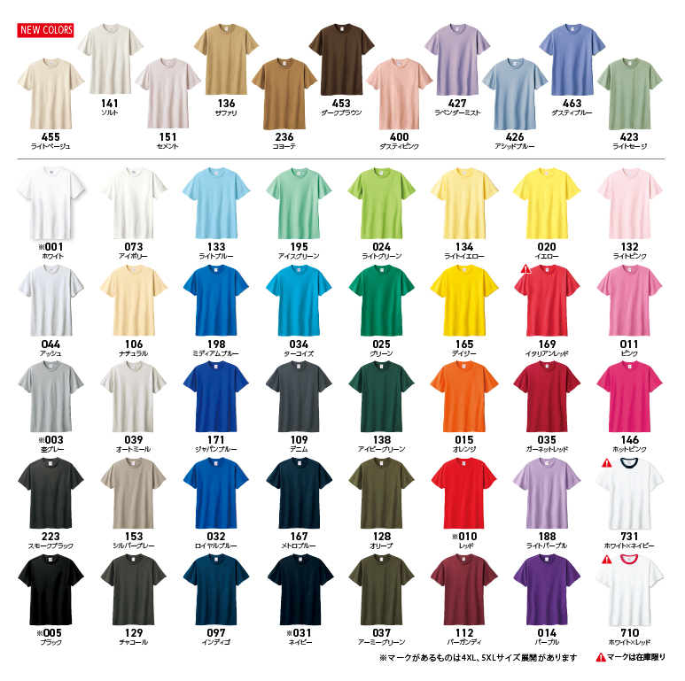 00085-CVT-color2025