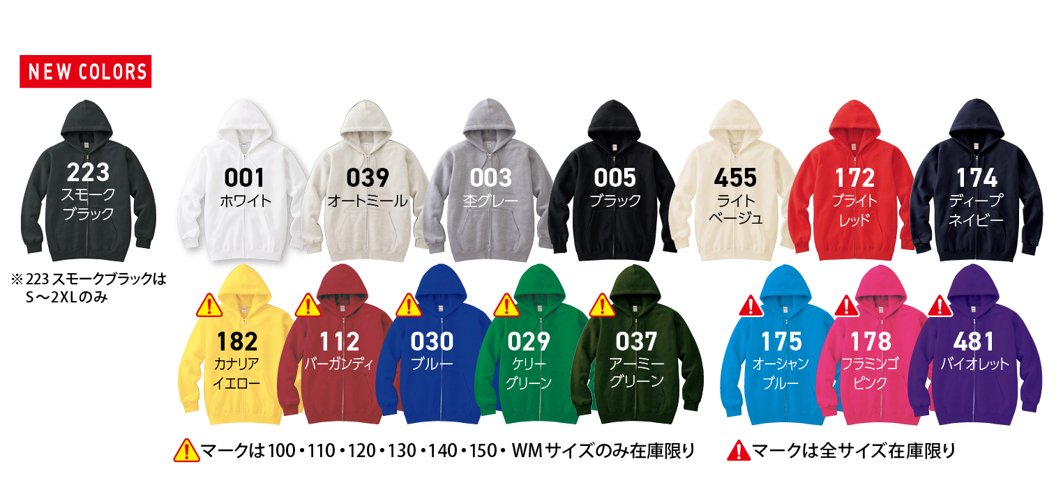 00217-MLZ-color2026