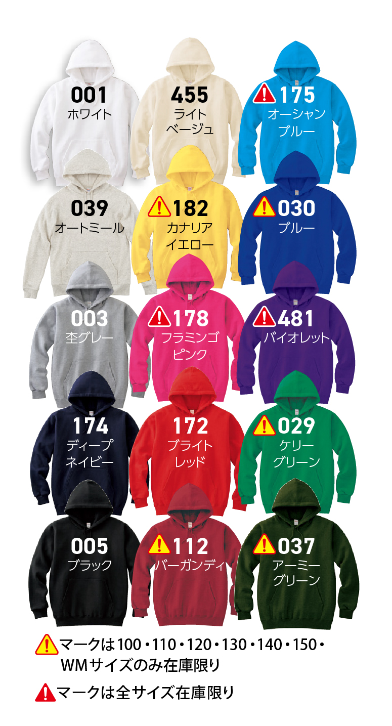 00216-MLH-2025カラー