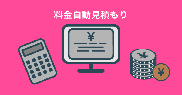 ★送料無料★オリンピックプレート計105kg 追加見積もり大歓迎です！ 四国化成 | F.リード憩(いこい) キューブ バリアフリータイプ