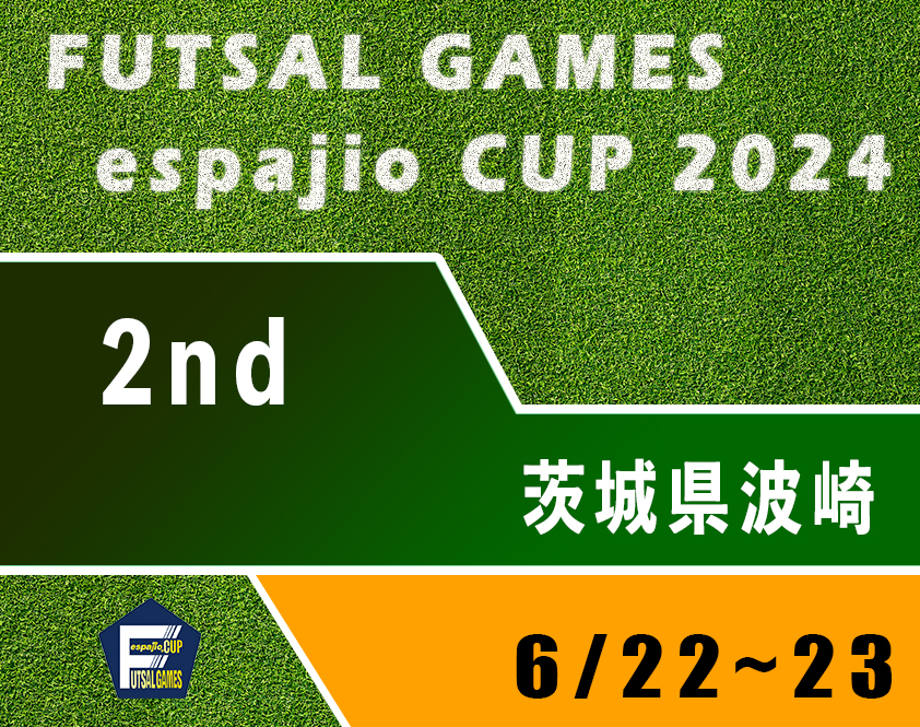 フットサル大会エスパジオカップ2024-2nd