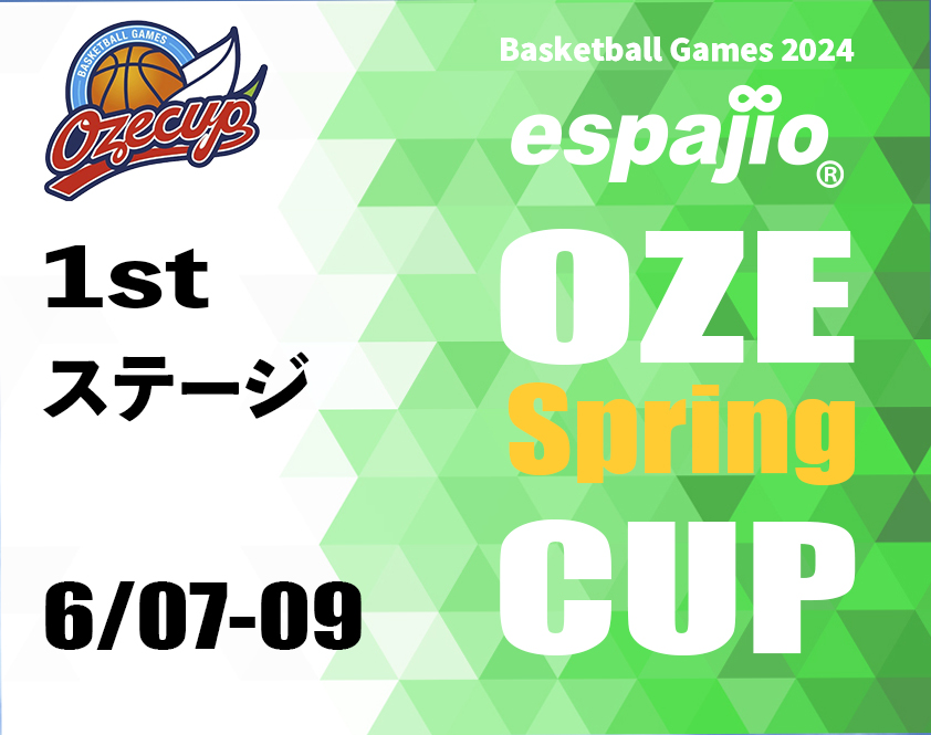 バスケ大会espajio2024OZE-Spring-CUP-1st