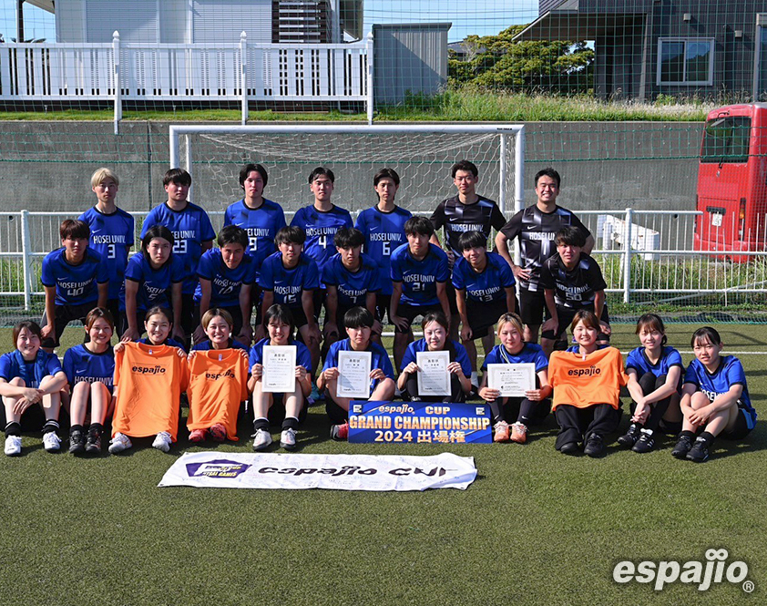 エスパジオカップ2024-1st表彰チームFC.Desafio