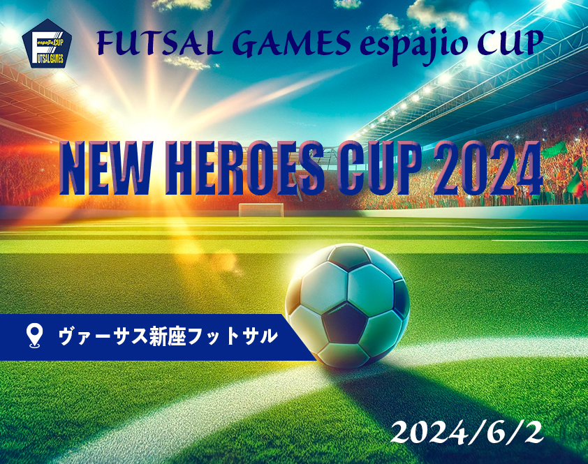 espajio-new-heroes cup2024