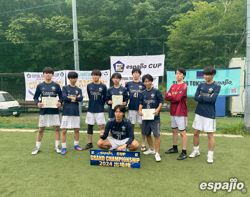 フットサル大会エスパジオカップ2024-3rdーMen's優勝 Tonsoku A