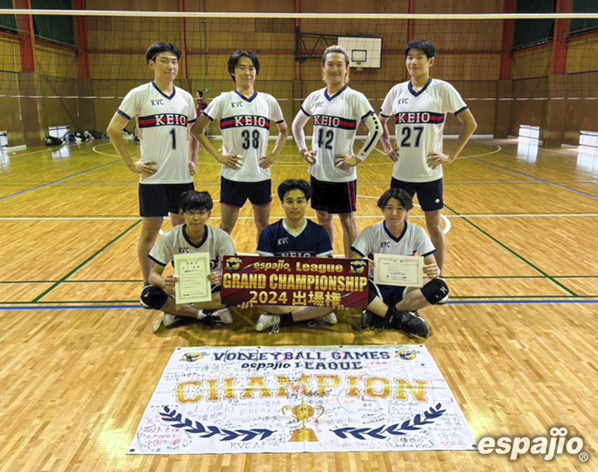 バレーボールエスパジオリーグ2024-2nd男子優勝慶應義塾大学KVC