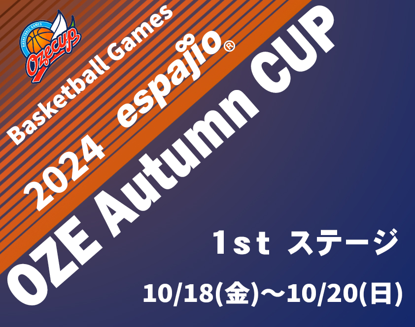 OZE_AUTUMN_CUP20241stタイトル