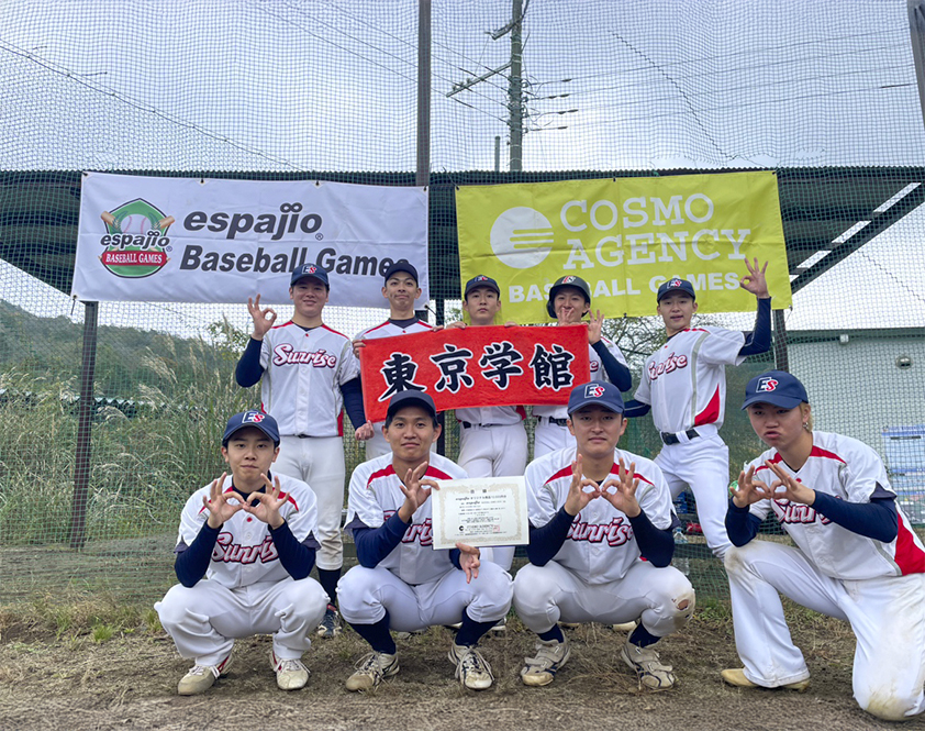 espajioBASEBALLGAMES2024_5th第3位TGN 8ballers様