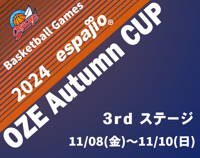 OZE_AUTUMN_CUP2024_3rdタイトル