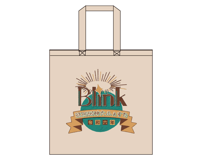 神奈川大学神大フェスタ実行委員会様トートバッグデザイン