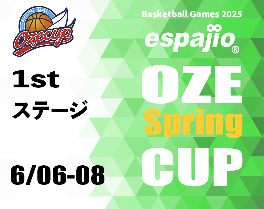 2025 espajio OZE Spring CUP 1stステージ