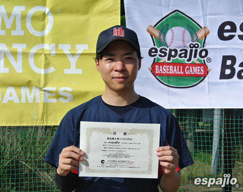 espajio BASEBALLGAMES 2025-2ndステージ6MVP 大澤さん