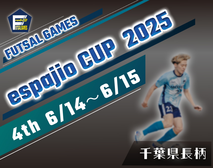 FUTSAL_GAMES_espajioCUP2025_4th