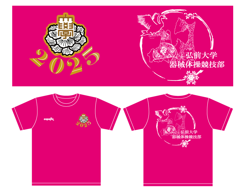 弘前大学器械体操競技部様オリジナルTシャツデザイン