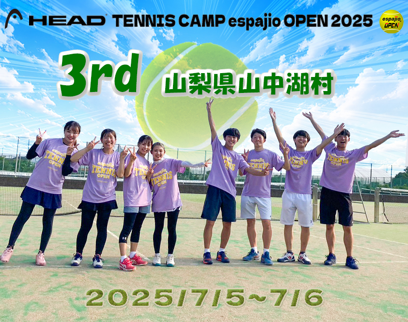 HEAD-TENNIS-CAMPespajioOPEN2025-3rd
