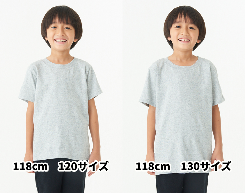 00085-CVT-003-KIDS_120_h2_118cm