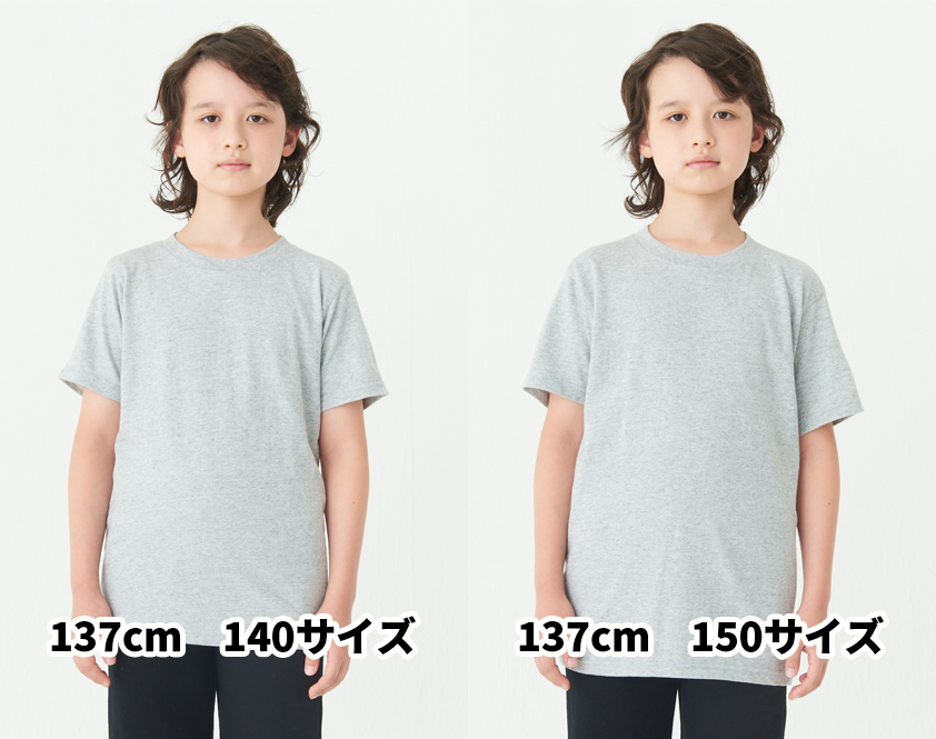 00085-CVT-003-KIDS_140_h2_137cm