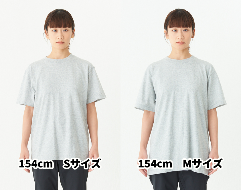 00085-CVT-003-WOM_S_h2_154cm