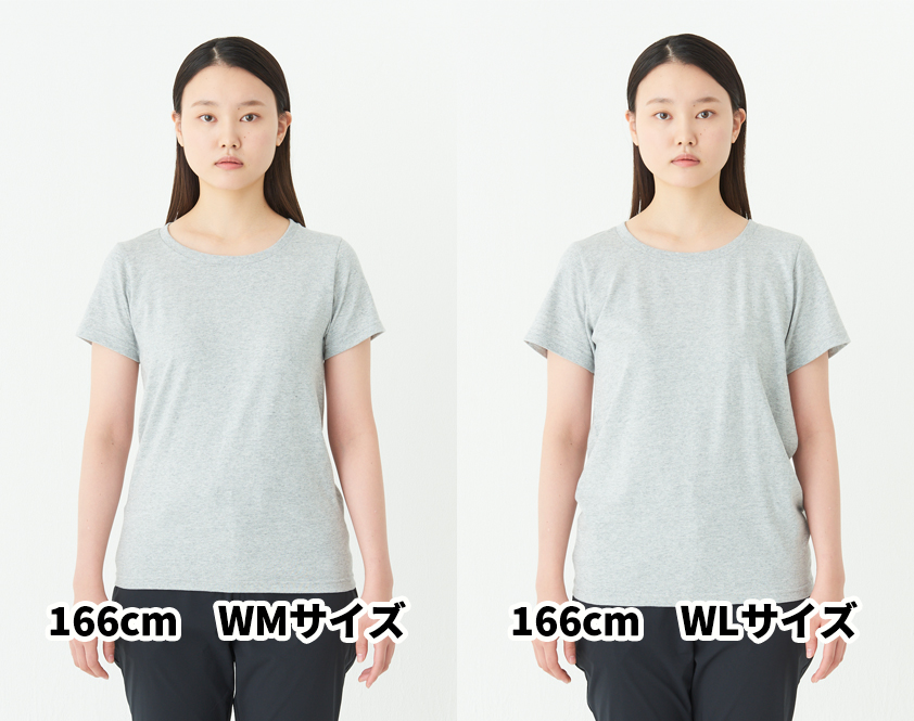 00085-CVT-003-WOM_WM_h2_166cm