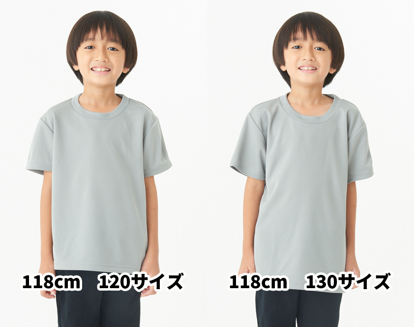 00300-ACT-002-KIDS_120_h2_118cm