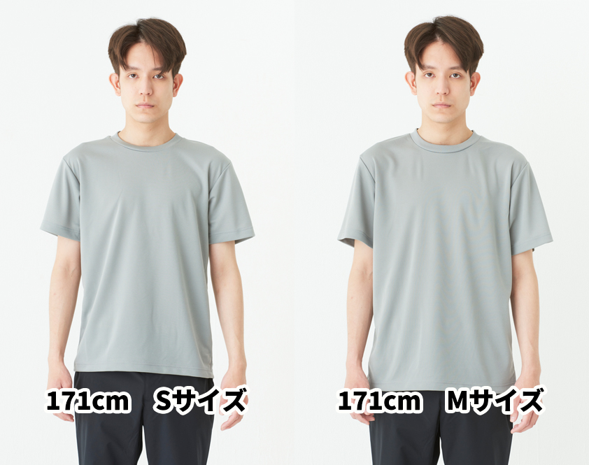 00300-ACT-002-MEN_S_h2_171cm