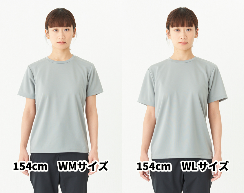 00300-ACT-002-WOM_WM_h2_154cm