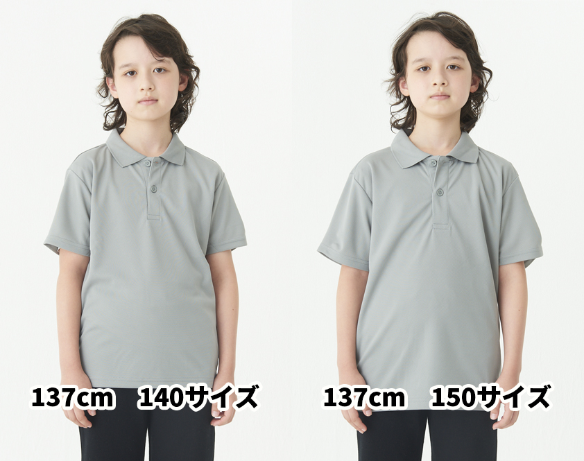 00302-ADP-002-KIDS_140_h2_137cm