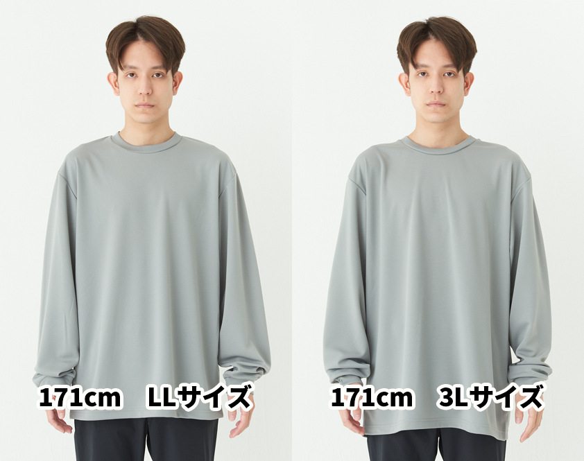 00304-ALT-002-MEN_LL_h2_171cm