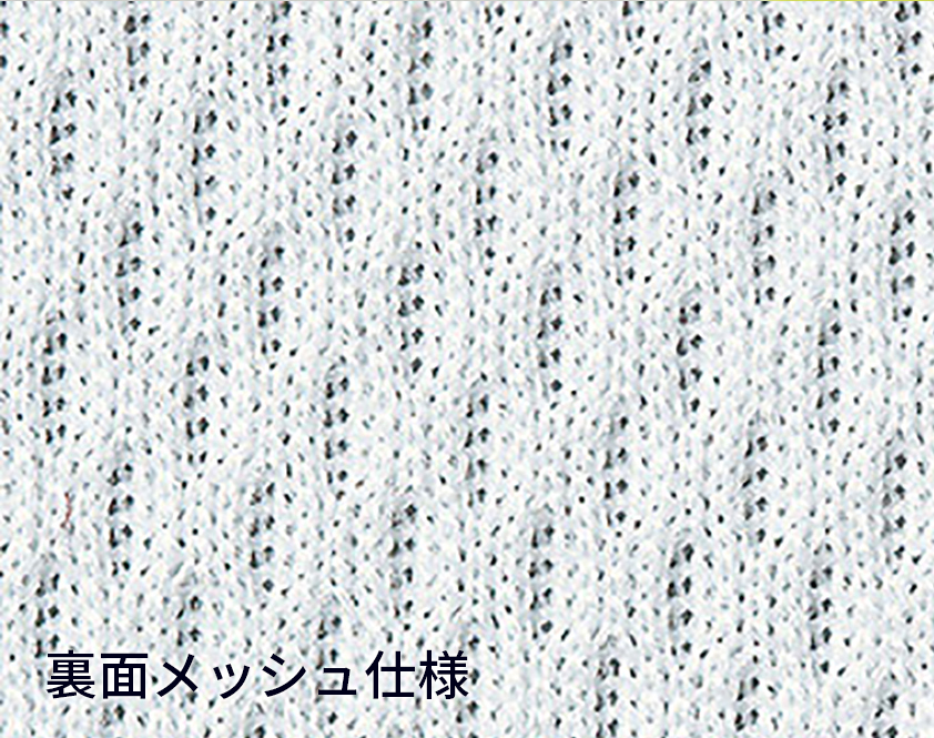 4.4オンス-ドライロングスリーブTシャツ裏面メッシュ仕様