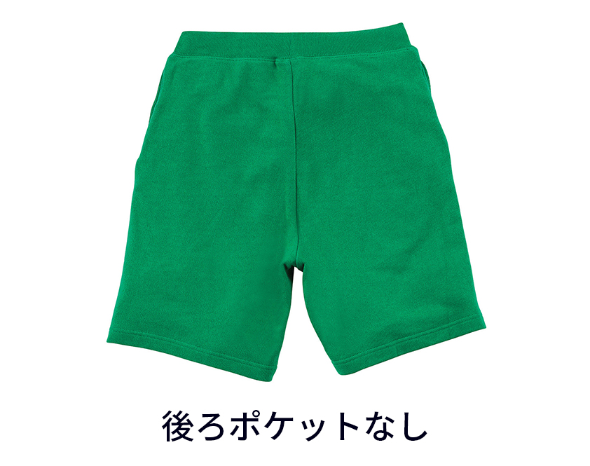 8.4オンス-ライトスウェットハーフパンツ後ろポケットなし