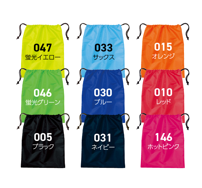 00785-SBGシューズバッグcolor2025