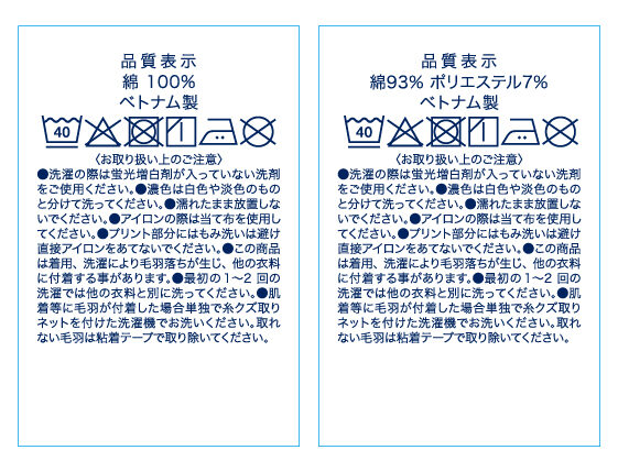 品質表示_00219-MLC