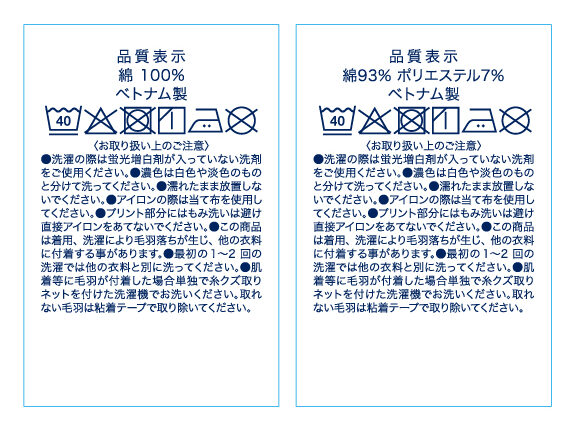 品質表示_00217-MLZ