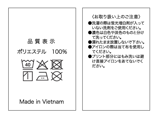 品質表示_00302-ADP