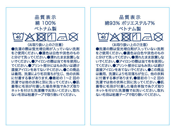 品質表示_00220-MHP