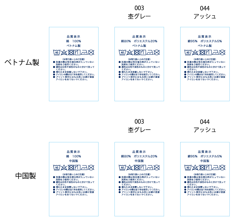 品質表示_00085-CVT