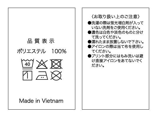 品質表示_00339-AYP