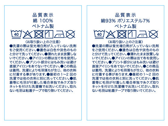 品質表示_00218-MLP