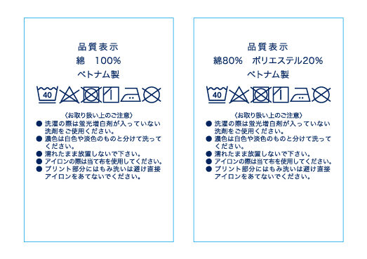 品質表示_00102-CVL