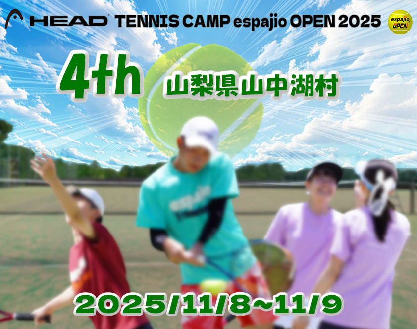 HEAD-TENNIS-CAMPespajioOPEN2025-4th