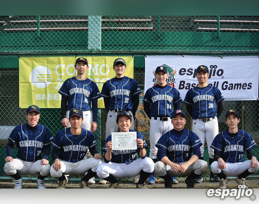 espajio BASEBALLGAMES 2025-6thステージ３位　KUレアチン様
