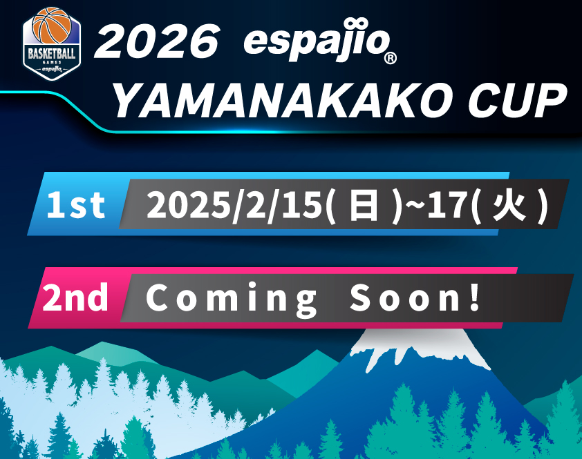 2025espajio山中湖カップ1st大会